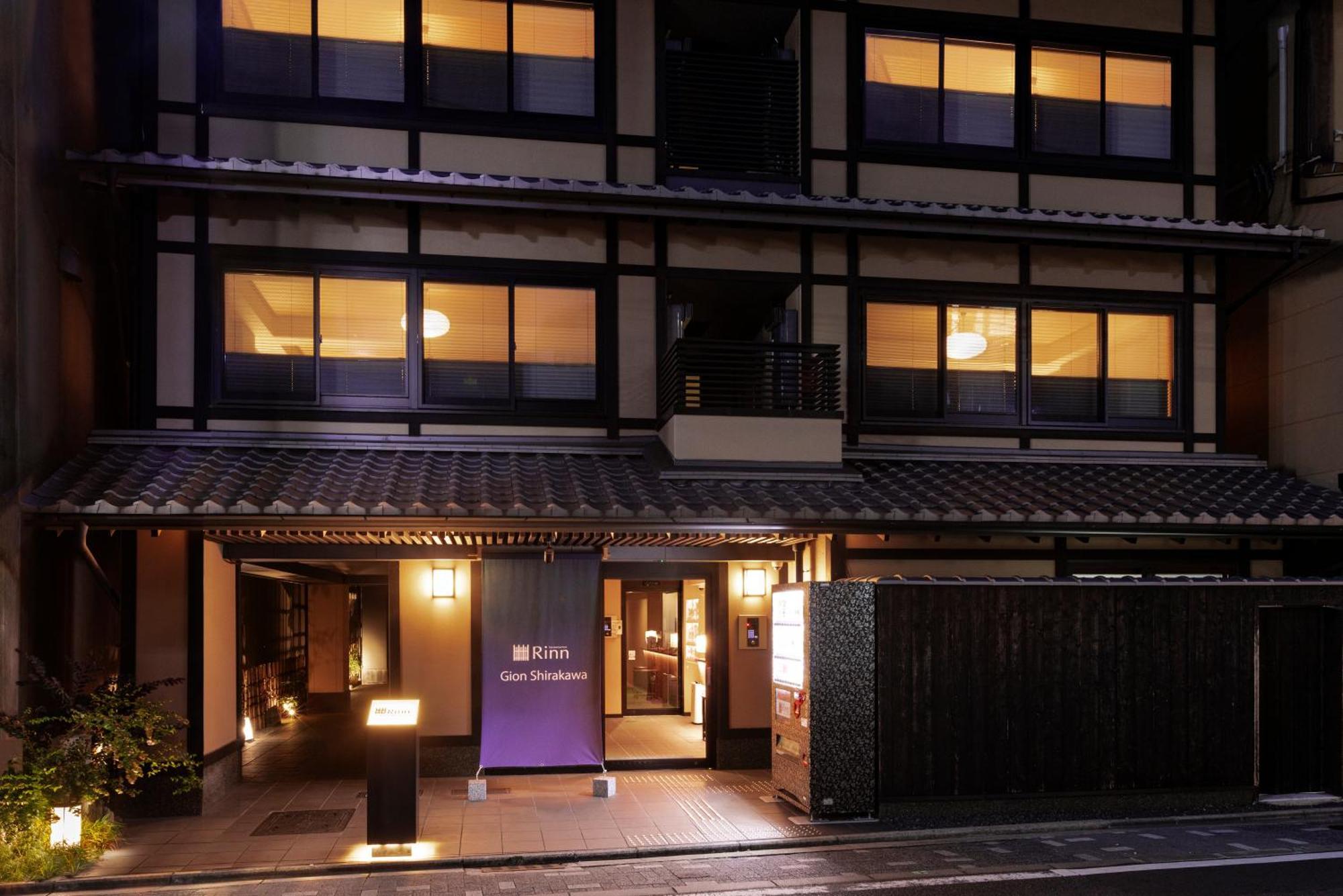 Rinn Gion Shirakawa — Photos 3