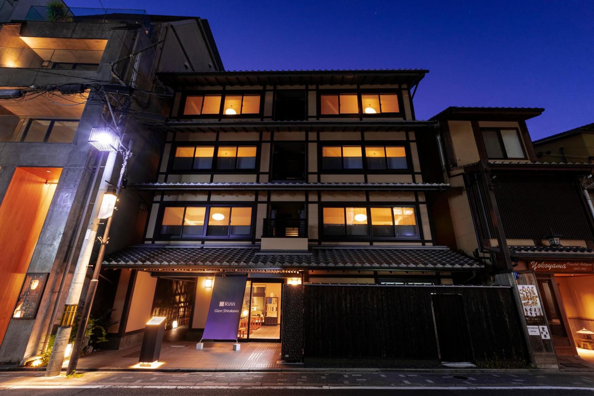 Rinn Gion Shirakawa — Photos 2